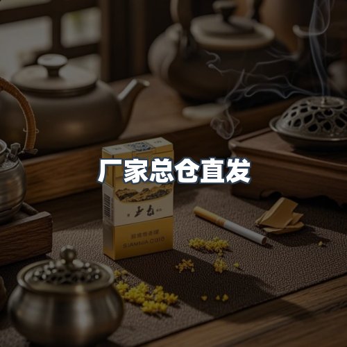 服务优势